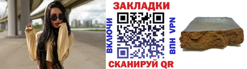 Магазин наркотиков Салават Каннабис  СК  КОКАИН  ГАШИШ  Меф 