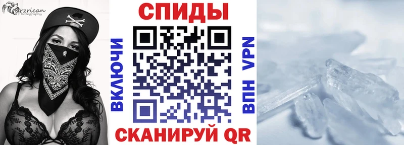 Amphetamine Розовый  OMG ONION  Салават  закладка 