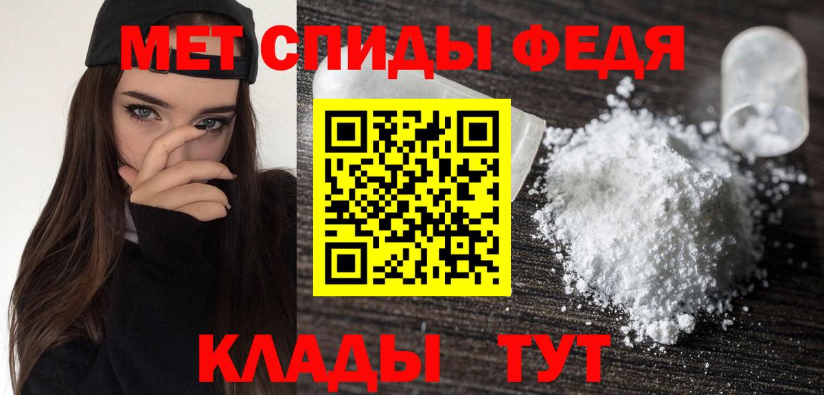 Amphetamine 98% Салават