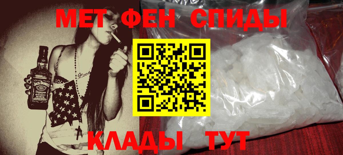 Салават  АМФ VHQ  ссылка на мегу tor  Вход с VPN  АМФ  Амфетамин 