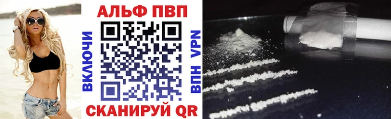 Alpha-PVP СК  Салават 