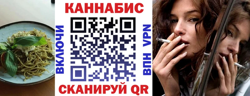 купить наркоту KRAKEN вход Canna-Cookies конопля Салават