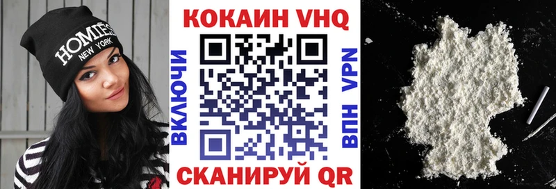 COCAIN 99%  Салават 