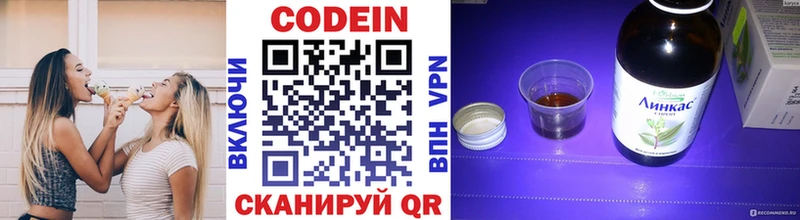 блэк спрут вход  как найти   Салават  Кодеин напиток Lean (лин) 