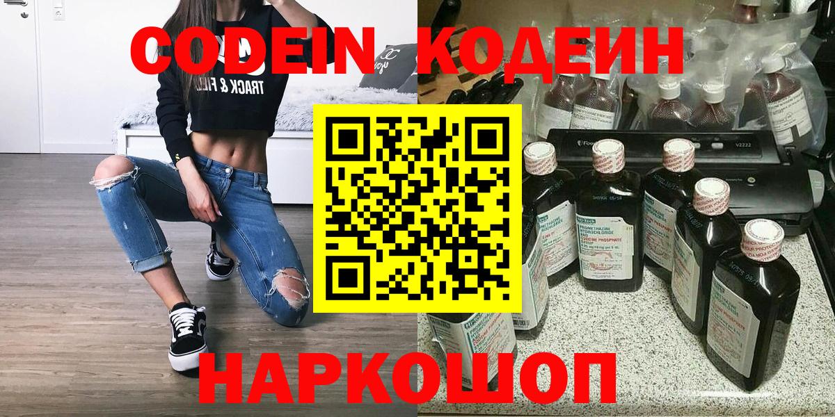 ЭКСТАЗИ  Вход с VPN  КЕТАМИН  Каннабис  МЕФ кристаллы  Салават  Кокаин  Cocaine  ГАШИШ  Меф МЯУ МЯУ 