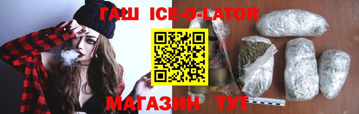 Салават  где продают наркотики  ГАШИШ 40% ТГК  Вход с VPN  ГАШ VHQ 