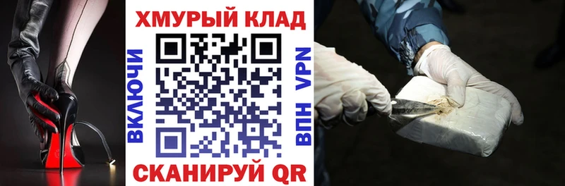 Героин герыч  Салават 