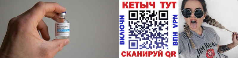 КЕТАМИН ketamine Салават