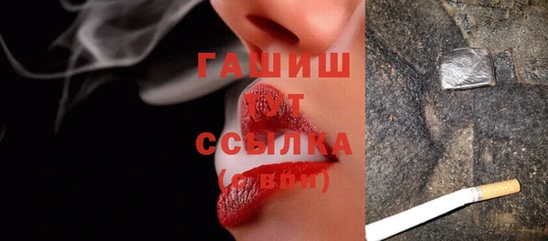 каннабис Нефтекумск