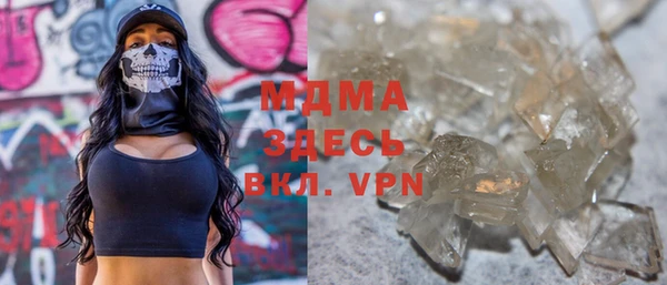 альфа пвп VHQ Алексеевка