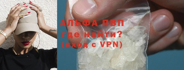 соль ск Нея