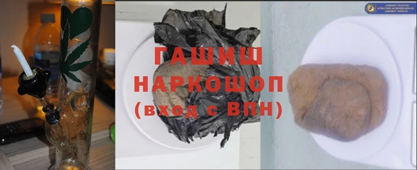 гашишное масло Нефтегорск