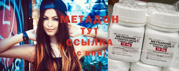 гашишное масло Нефтегорск