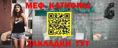 спайс Славянск-на-Кубани