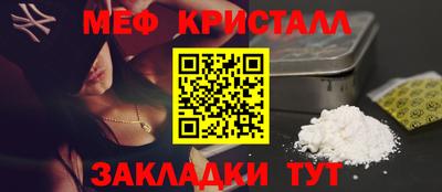 гашиш Славгород