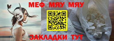 шишки Сланцы