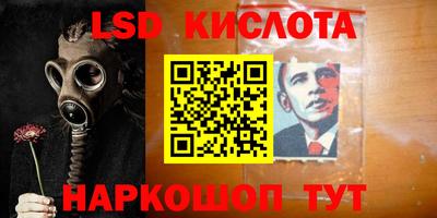 мефедрон Ставрополь