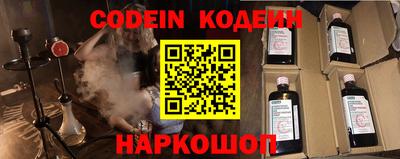 спайс Славянск-на-Кубани
