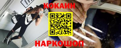 мефедрон Ставрополь