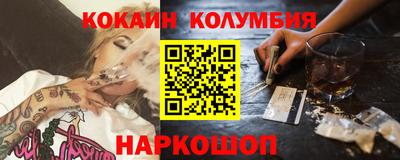 шишки Сланцы