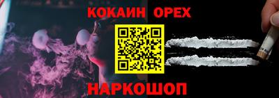 гашиш Славгород