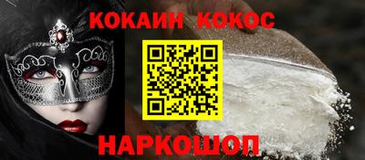 гашиш Славгород