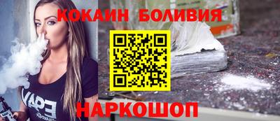 шишки Сланцы