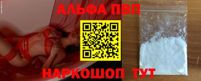 мефедрон Ставрополь