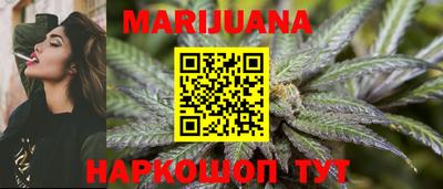 шишки Сланцы