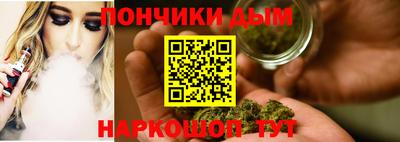 мефедрон Ставрополь