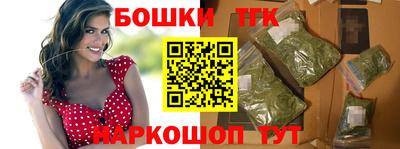 марки nbome Старая Купавна