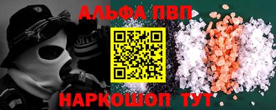 шишки Сланцы