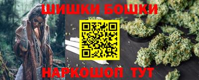 марки nbome Старая Купавна