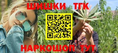 шишки Сланцы