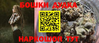 гашиш Славгород