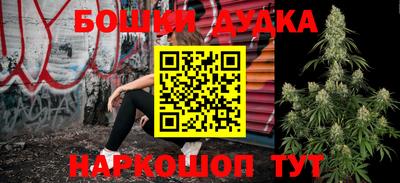 гашиш Славгород