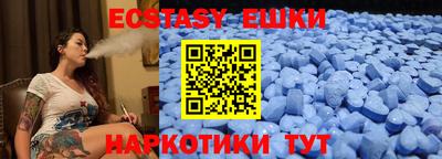 гашиш Славгород