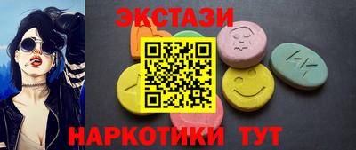марки nbome Старая Купавна