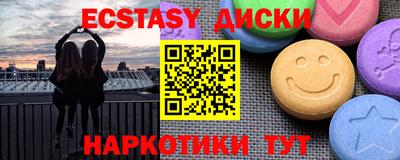 гашиш Славгород