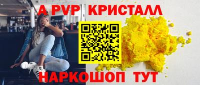 гашиш Славгород