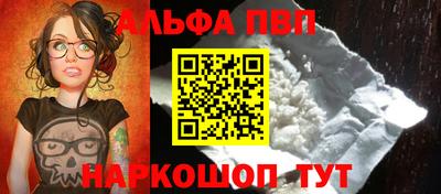 спайс Славянск-на-Кубани