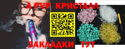 шишки Сланцы
