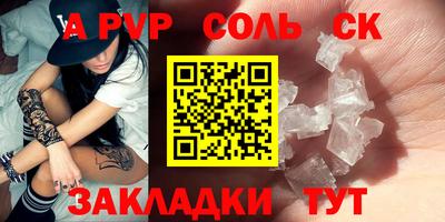 a pvp Среднеуральск