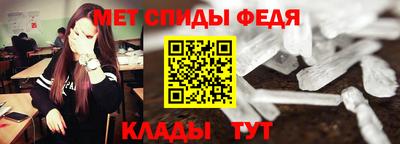 спайс Славянск-на-Кубани