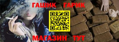 марки nbome Старая Купавна