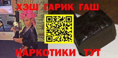 спайс Славянск-на-Кубани