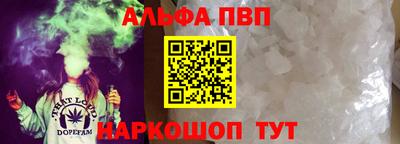 марки nbome Старая Купавна