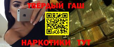 спайс Славянск-на-Кубани