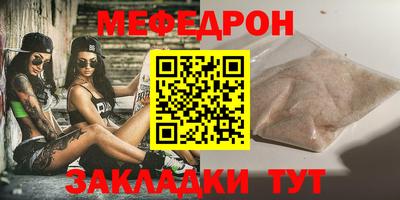 шишки Сланцы