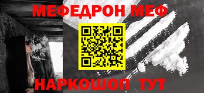 шишки Сланцы